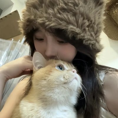 有你我不怕