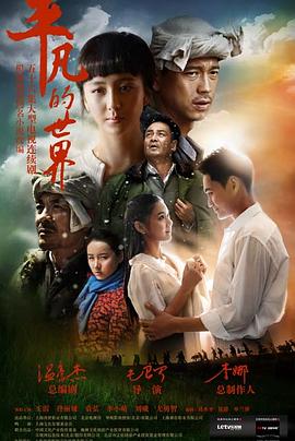 周易封神 封面图