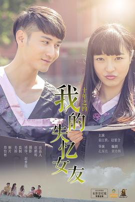 我有一个表白就失败系统 封面图