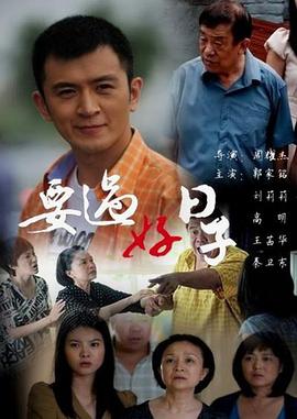 白露为霜 封面图