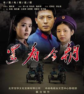 清风明月不如你 封面图