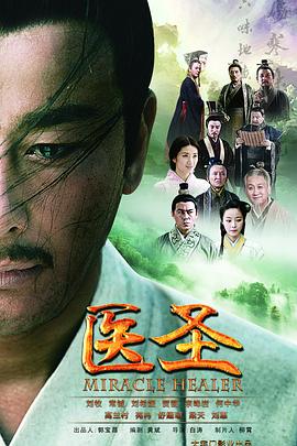 请君入我相思局 封面图