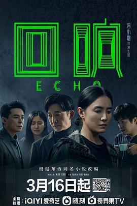 包裹男人 封面图