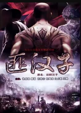 死神的呼唤 封面图