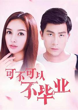 Miss杜十娘 封面图