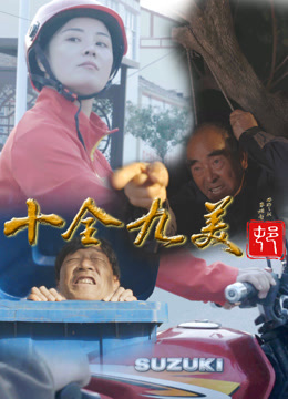 妹子与科学 封面图