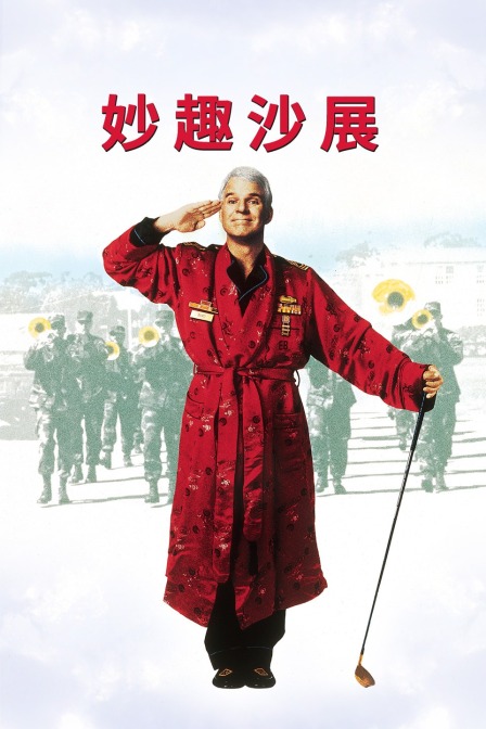 瓜熟蒂落 封面图