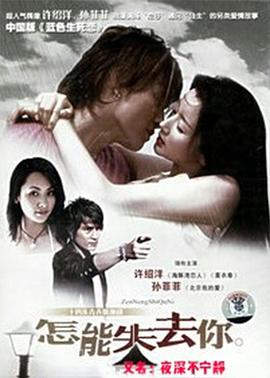 顶头上司变后妈儿子你别懵 封面图