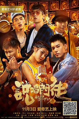 高枝难攀 封面图