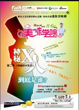 飞虎之雷霆极战粤语 封面图