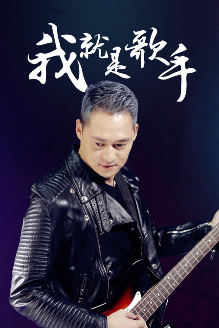 女神跟我走 封面图