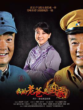 重逢后我们闪婚了 封面图