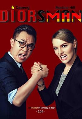 卧虎藏龙：青冥宝剑 封面图