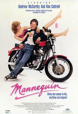 旧梦不惊心 封面图