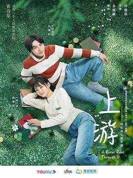 捉妖记2 封面图